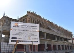 وحدات مُجمعة للبيع - 4 حمامات for للبيع in الحي الثاني شرق - مدينة الشروق - القاهرة