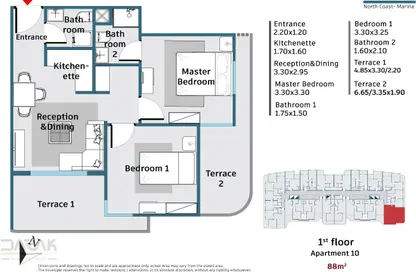 شقق فندقية - 2 غرف نوم - 2 حمامات للبيع في مارينا 1 - مارينا - العلمين - الساحل الشمالي