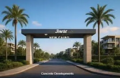 شقة - 2 غرف نوم - 1 حمام للبيع في جوار - التجمع السادس - مدينة القاهرة الجديدة - القاهرة شقة - 2 غرف نوم - 1 حمام للبيع في جوار - التجمع السادس - مدينة القاهرة الجديدة - القاهرة