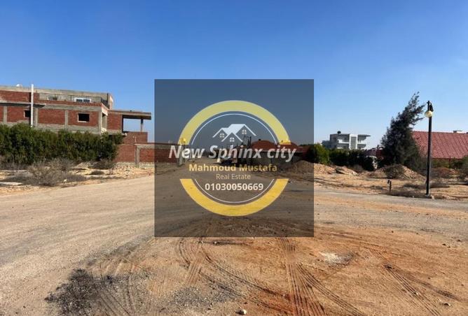 8429005 - Property Image 2