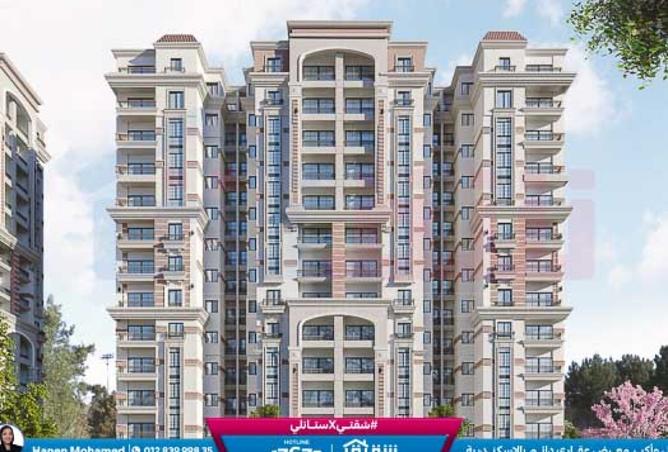 8504546 - Property Main Image