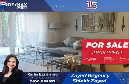 شقة - 3 غرف نوم - 3 حمامات للبيع في ذا ادريس - الحي الثاني عشر - الشيخ زايد - الجيزة