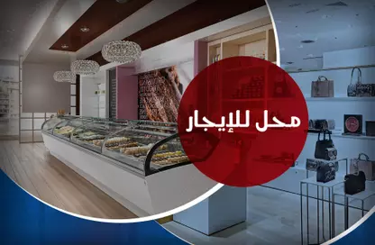 Shop - Studio for rent in Nasir Mosque St. - Smouha - Hay Sharq - Alexandria