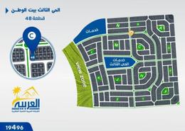 Apartment - 2 bedrooms - 1 bathroom for للبيع in Bait Alwatan - The 5th Settlement - New Cairo City - Cairo