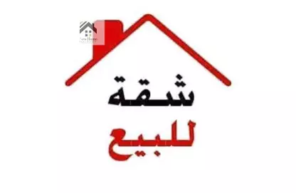 Apartment - 4 Bedrooms - 3 Bathrooms for sale in El Laselky St. - Hay El Maadi - Cairo