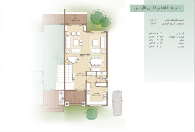 8392703 - Property Image 3