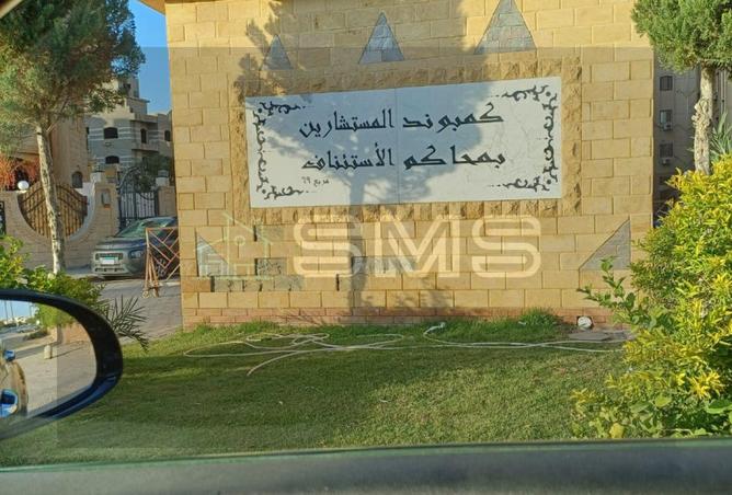8079030 - صورة العقار 2