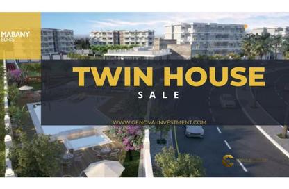Townhouse - 4 Bedrooms - 5 Bathrooms for sale in Green IV - 6 October Compounds - 6 October City - Giza