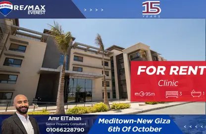 Clinic - Studio - 1 Bathroom for rent in Sodic West - Sheikh Zayed Compounds - Sheikh Zayed City - Giza