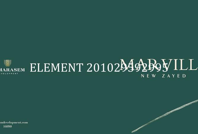 8402308 - صورة العقار 2