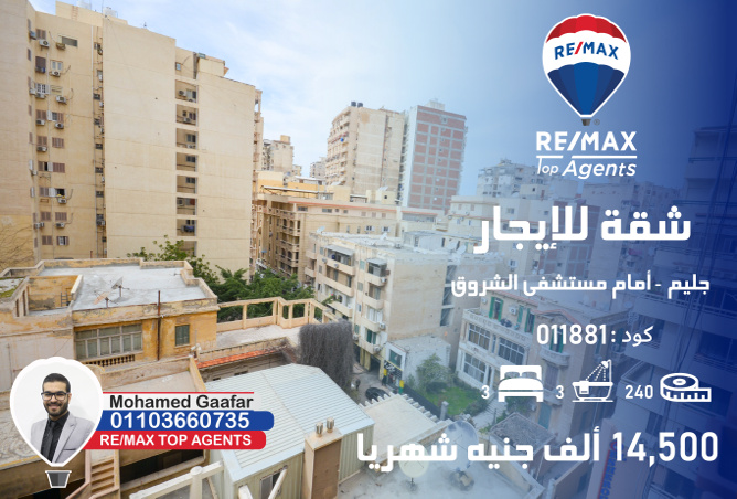 3030843 - Property Main Image