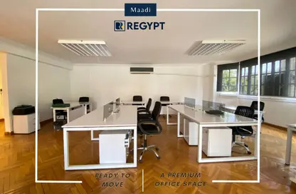 مساحات مكتبية - استوديو - 4 حمامات للايجار في سرايات المعادي - حي المعادي - القاهرة