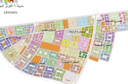 Land - Studio for sale in New Uptown October - New October City - 6 October City - Giza