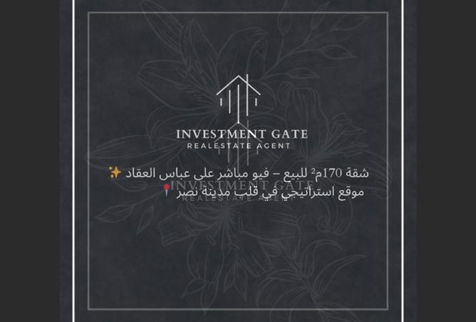 7926287 - الصورة الرئيسية للعقار