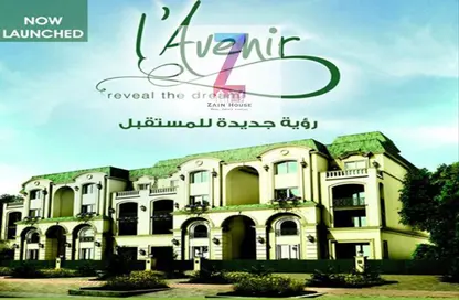 Apartment - 3 Bedrooms - 2 Bathrooms for sale in L'avenir - Mostakbal City Compounds - Mostakbal City - Future City - Cairo
