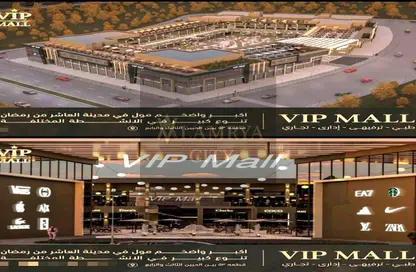 محل تجاري - استوديو - 1 حمام للبيع في مجاورة 36 - مدينة العاشر من رمضان - الشرقية