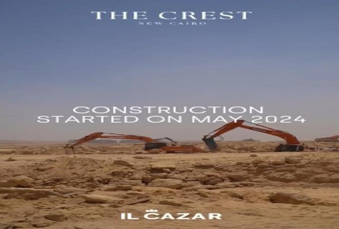 8193398 - Property Image 3