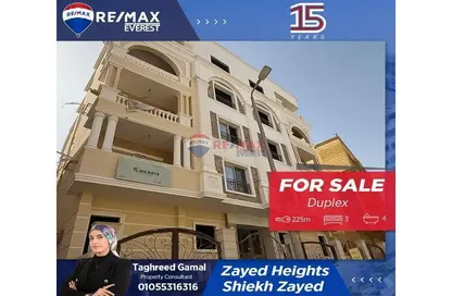 شقة - 3 غرف نوم - 4 حمامات للبيع في بيت الوطن - كمبوندات الشيخ زايد - الشيخ زايد - الجيزة