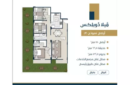 شقة - 3 غرف نوم - 2 حمامات للبيع في مجاورة 33 - المنطقة ٦ - دمياط الجديدة - دمياط