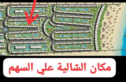 شاليه - 2 غرف نوم - 1 حمام للبيع في لاسيرينا عيون موسى - رأس سدر - محافظة جنوب سيناء