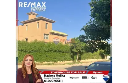 تاون هاوس - 3 غرف نوم - 3 حمامات للبيع في نيوم اكتوبر - التوسعات الشمالية - مدينة 6 أكتوبر - الجيزة