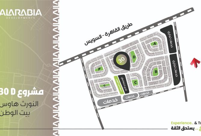 8513644 - صورة العقار 3