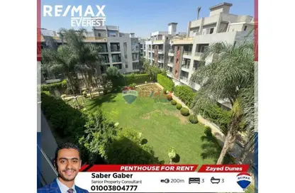 Apartment - 3 Bedrooms - 3 Bathrooms for rent in Zayed Dunes - 6th District - Sheikh Zayed City - Giza