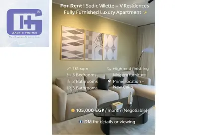 Apartment - 3 Bedrooms - 3 Bathrooms for rent in Villette - 5th Settlement Compounds - The 5th Settlement - New Cairo City - Cairo