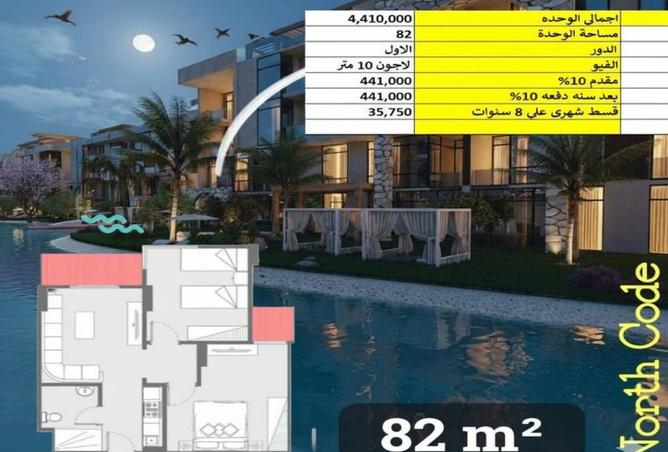 8502459 - الصورة الرئيسية للعقار