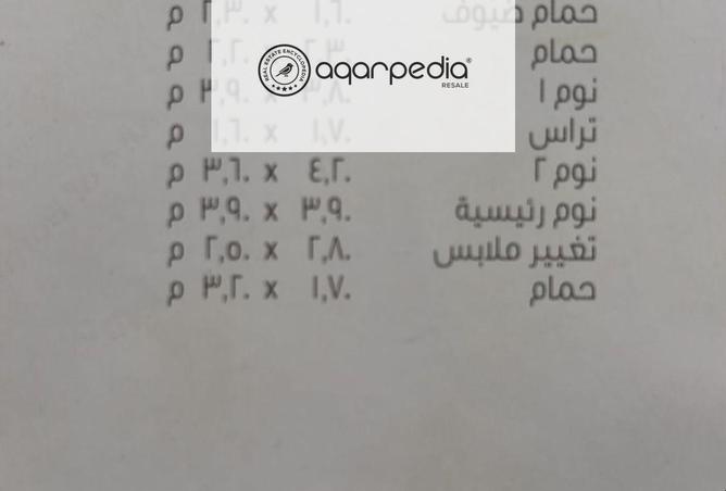 8125371 - Property Image 3