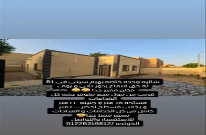 شاليه - 2 غرف نوم - 1 حمام للبيع في كمبوند - حدائق اكتوبر - مدينة 6 أكتوبر - الجيزة