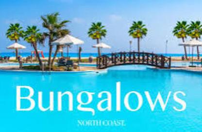 Twin House - 4 Bedrooms - 4 Bathrooms for sale in Bungalows North Coast - Bungalows - Markaz Al Hamam - North Coast