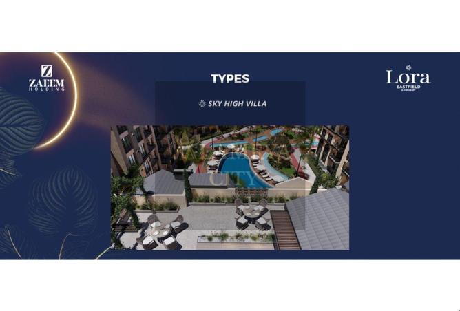 8481635 - صورة العقار 3