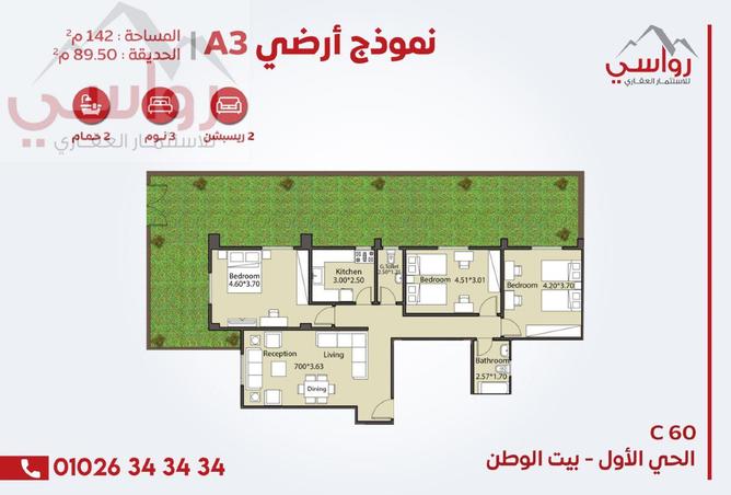 8448256 - Property Image 3