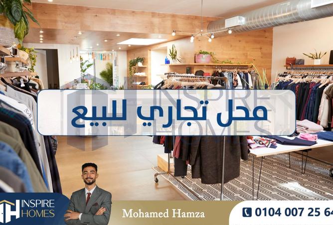 8493071 - صورة العقار 3