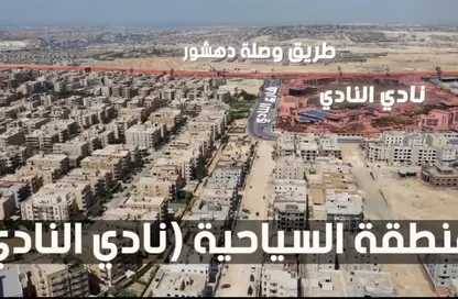 Apartment - 3 Bedrooms - 3 Bathrooms for sale in Touristic Zone 4 - Touristic Zone - Al Motamayez District - 6 October City - Giza