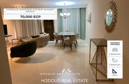 Apartment - 2 Bedrooms - 3 Bathrooms for rent in 90 Avenue - South Investors Area - New Cairo City - Cairo