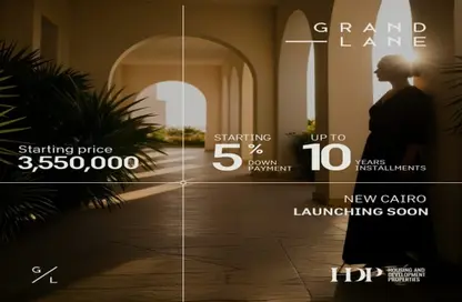 Apartment - 2 Bedrooms - 2 Bathrooms for sale in Noll - 5th Settlement Compounds - The 5th Settlement - New Cairo City - Cairo