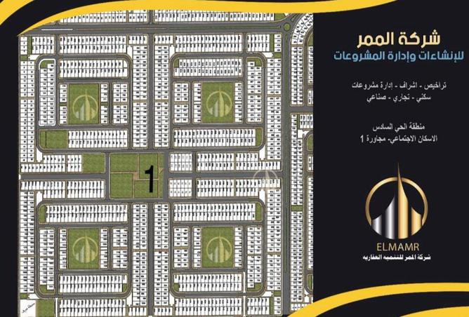 8345101 - صورة العقار 3