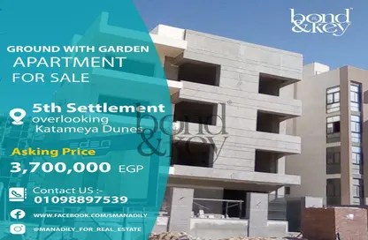 Apartment - 2 Bedrooms - 2 Bathrooms for sale in The 5th Settlement - New Cairo City - Cairo