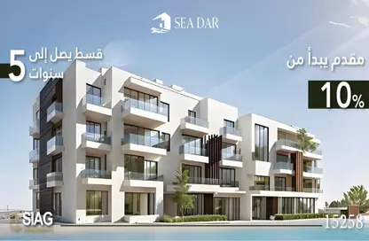 وحدات مُجمعة للبيع - استوديو - 2 حمامات للبيع في سي دار - دمياط الجديدة - دمياط