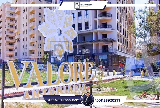 8226984 - صورة العقار 2