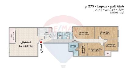 شقة - 4 غرف نوم - 3 حمامات للبيع في سموحة - حي شرق - الاسكندرية