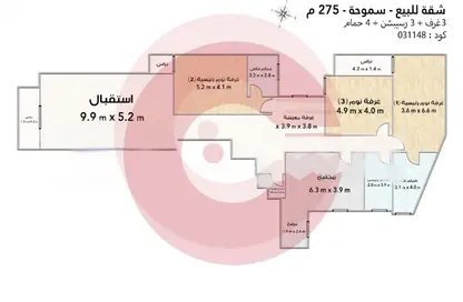شقة - 3 غرف نوم - 4 حمامات للبيع في شارع أديمون فريمون - سموحة - حي شرق - الاسكندرية