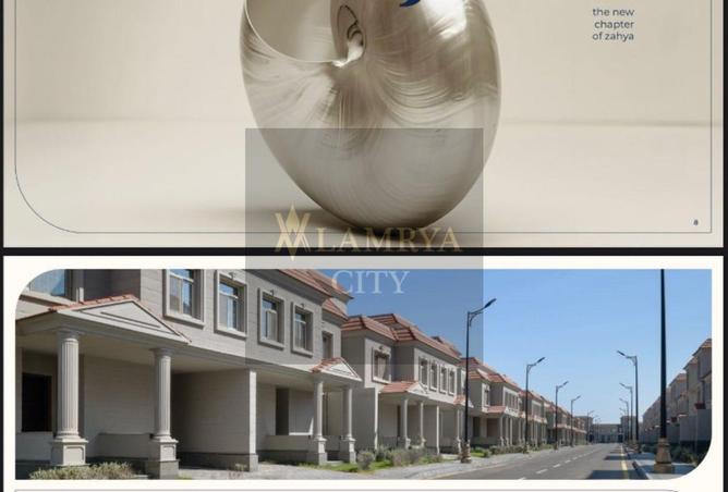 8358751 - صورة العقار 2