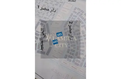 Apartment - 2 Bedrooms - 1 Bathroom for sale in Cornich Street - New Damietta - Demyat