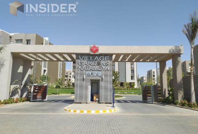 8194005 - Property Image 2