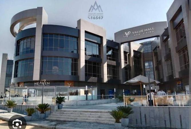 8484180 - الصورة الرئيسية للعقار