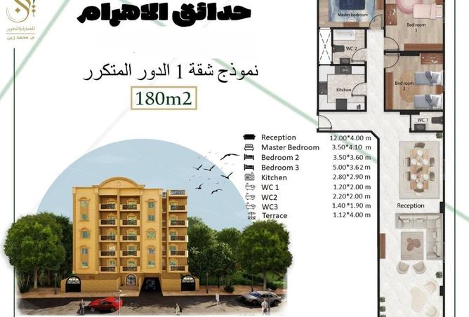 8335843 - صورة العقار 3