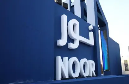 Villa - 3 Bedrooms - 3 Bathrooms for sale in Noor City - Cairo